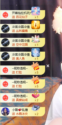 蜜大寶💋钱到兜里来主播照片