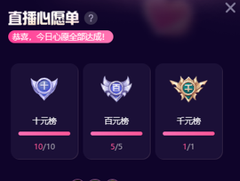 蜜大寶💋钱到兜里来主播照片