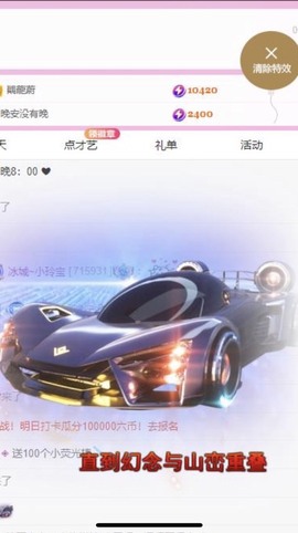 小玲宝🧸安静唱歌主播照片