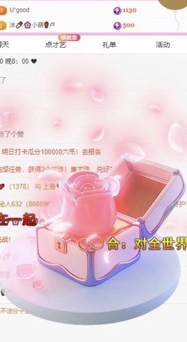 小玲宝🧸安静唱歌主播照片