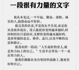 小董事明天播主播照片