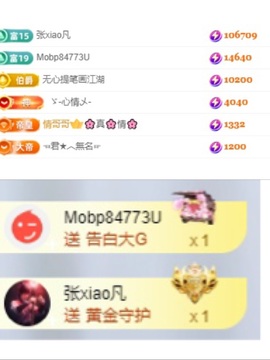 艺文♫年后见主播照片