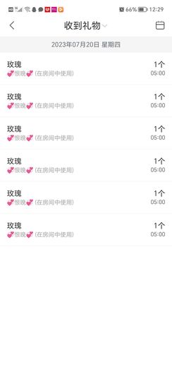 💞二姐💞的图片
