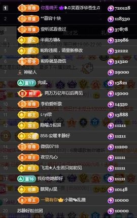 嘉瀚苏静好今晚七点半主播照片