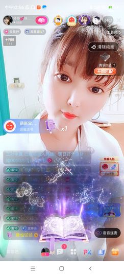 婷婷💕求升级的图片