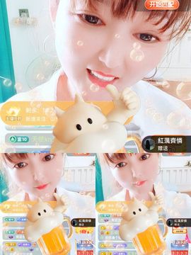 婷婷💕求升级的图片