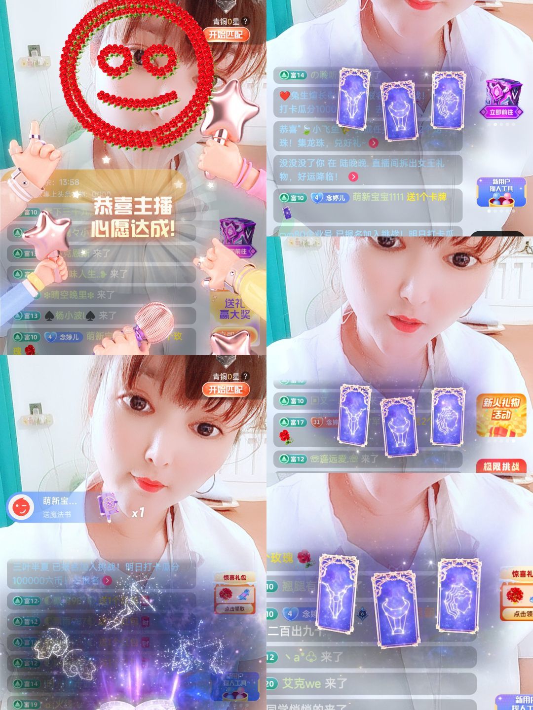 婷婷💕感恩有你陪伴的图片