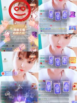 婷婷💕求升级的图片