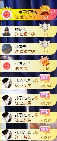 娜扎🧸主播照片