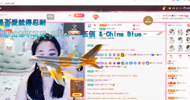 磨人的小依依主播照片