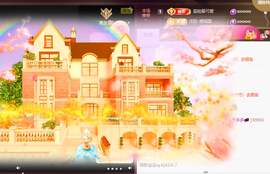 ♚~小巴豆~贪财好色的图片