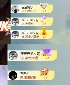 小橘稚的图片