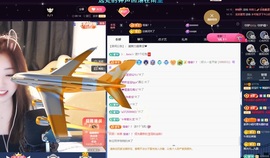 💙欣宝吖（暂休）主播照片