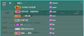感谢…….主播照片