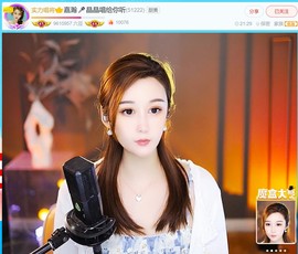 此账号已注销.，主播照片