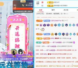 一笑嘿嘿嘿的图片