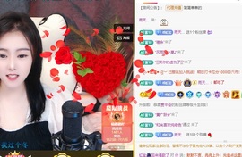 虹宝❣唱歌晚11点主播照片