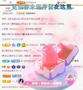 虹宝❣唱歌晚11点主播照片