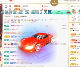 虹宝❣唱歌晚11点主播照片
