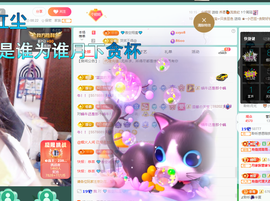 聆听~爱唱歌主播照片