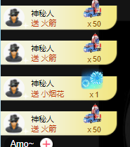 方仪💌落雪九尾的图片