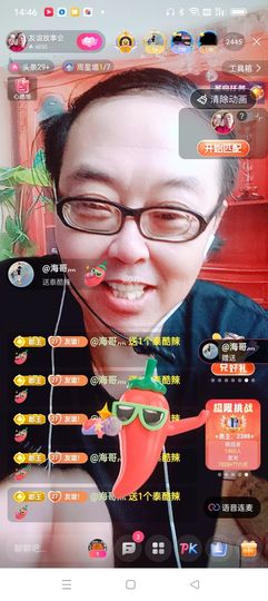 友谊故事会主播照片