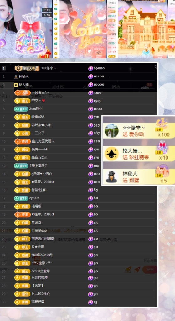 鑫儿～的图片