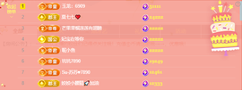 遇见美丽❤主播照片