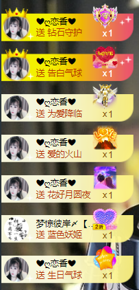 遇见美丽❤主播照片