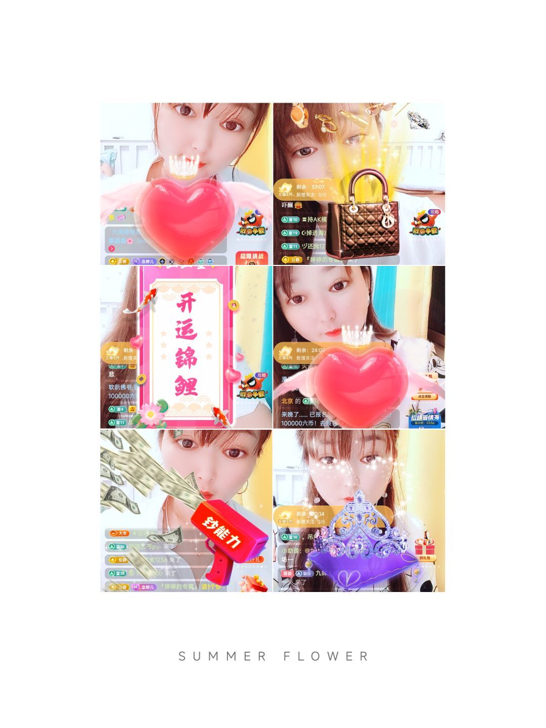 婷婷💕感恩有你陪伴的图片