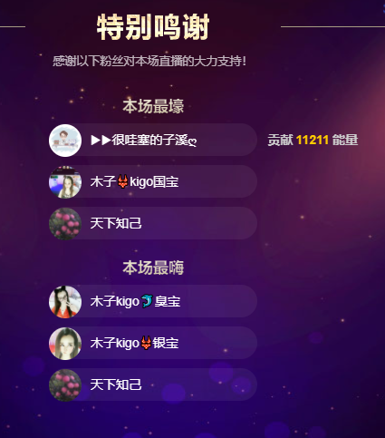 木子kigo五月好运的图片