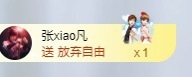 艺文♫年后见主播照片