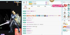 小甜求电费呀💕主播照片