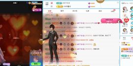 小甜求电费呀💕主播照片