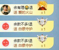 小甜求电费呀💕主播照片