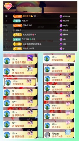 粤🍀四月天主播照片
