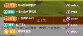 偌璃啊！的图片