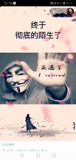 QD.起点主播照片