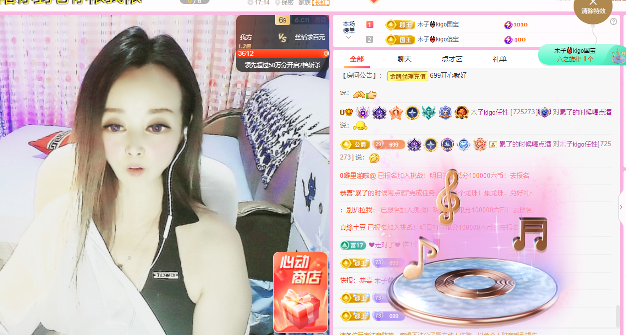 木子kigo五月好运的图片