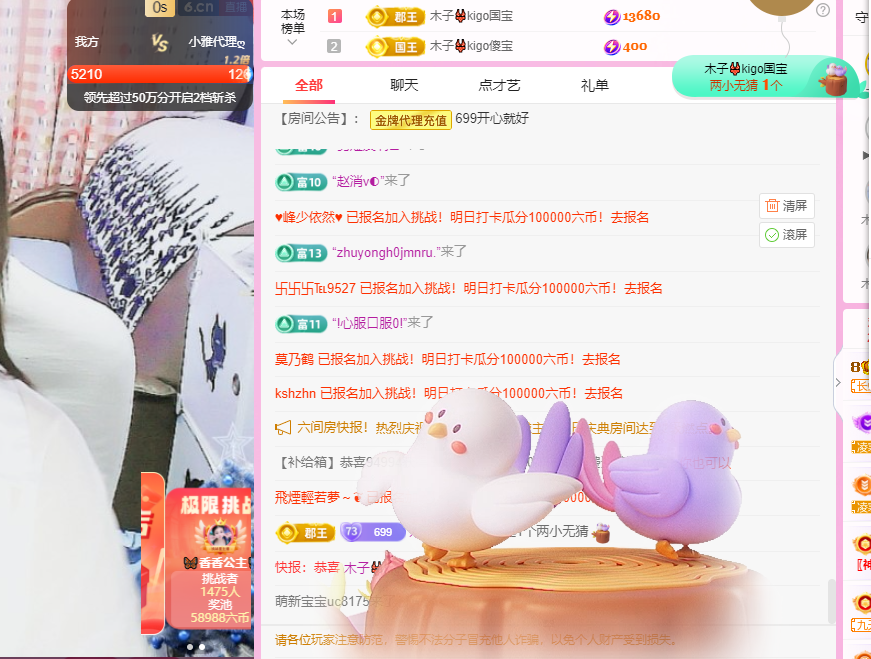 木子kigo五月好运的图片