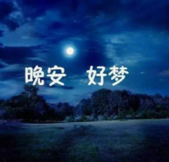 做自己的那道光的图片
