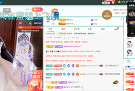 聆听~爱唱歌主播照片