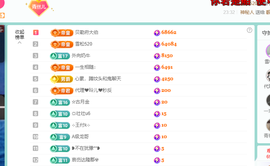远扬、青青青青青青青的图片