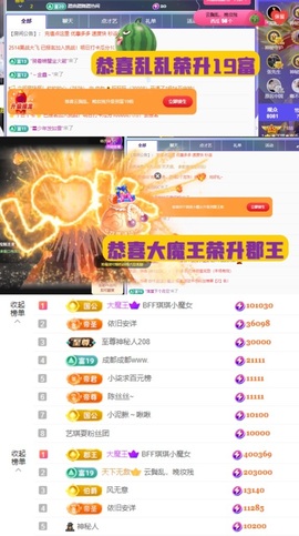 ♚艺琪♚充值代理主播照片