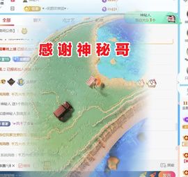 金麒麟安静唱歌🎤的图片