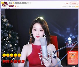 此账号已注销.，主播照片