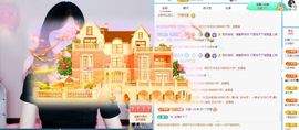 小灵鹤祝猛男荣升神帝主播照片