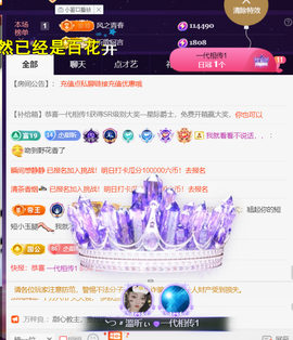 ︶薀昕ぃ的图片