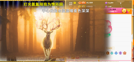 ︶薀昕ぃ的图片