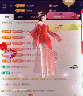 ︶薀昕ぃ的图片